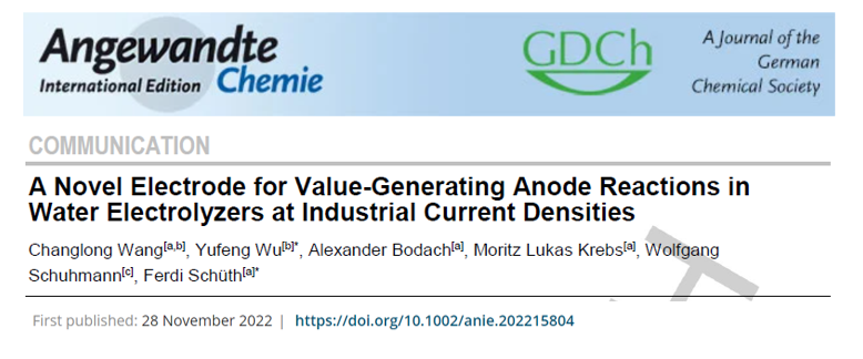 将电催化用于典型有机固废分子可控转化耦合产氢增效 将电催化用于典型有机固废分子可控转化耦合产氢增效