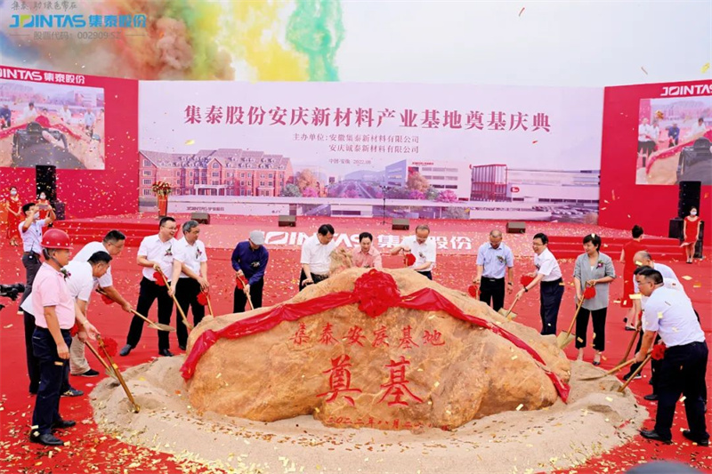 安徽集泰10万吨水性涂料项目进入批前公示环节 安徽集泰10万吨水性涂料项目进入批前公示环节