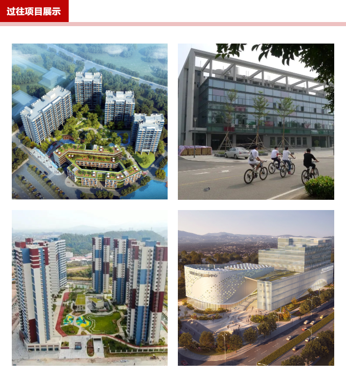 美涂士与东莞城建工程管理局达成战略合作 美涂士与东莞城建工程管理局达成战略合作