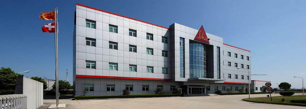 西卡苏州投资1.5亿进行结构胶、防火涂料和热熔胶升级改造 西卡苏州投资1.5亿进行结构胶、防火涂料和热熔胶升级改造