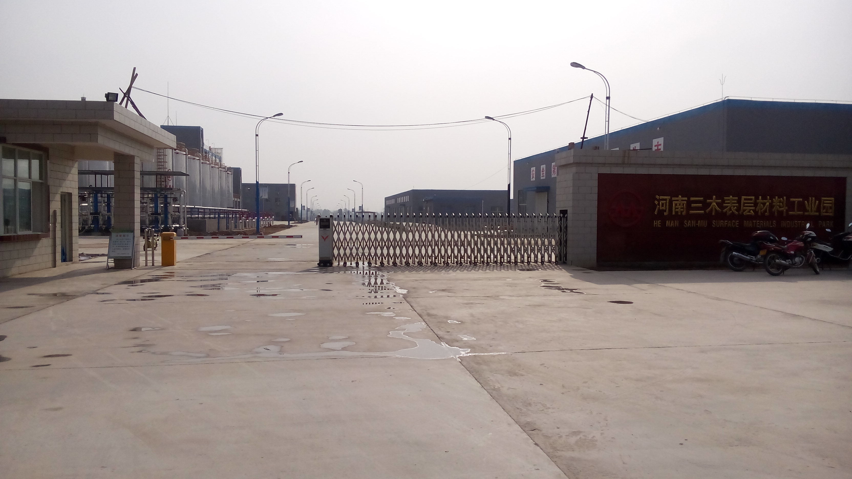 三木河南焦作产业园