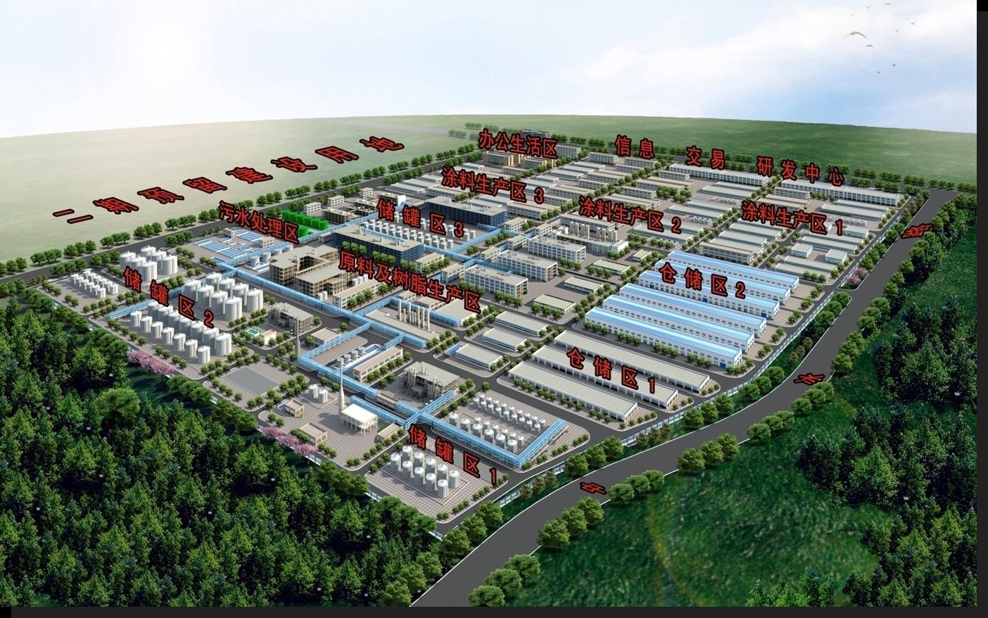 三木河南焦作产业园