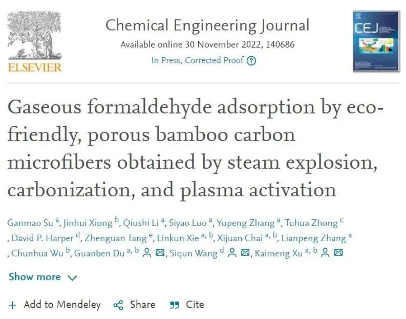 等离子体改性竹炭微米纤维气态甲醛吸附研究取得新进展