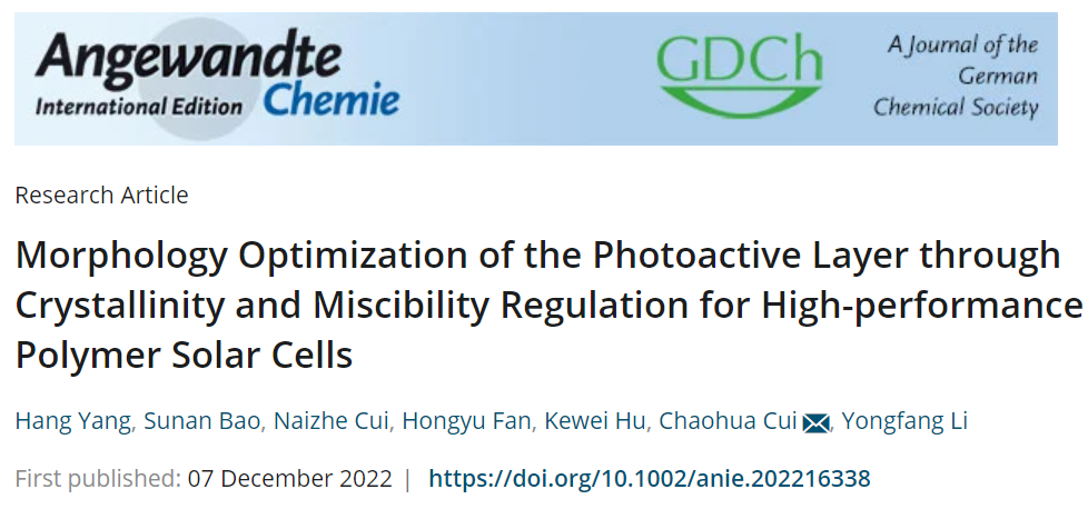 通过结晶度和混溶性调节优化光活性层的形貌实现高性能聚合物太阳能电池