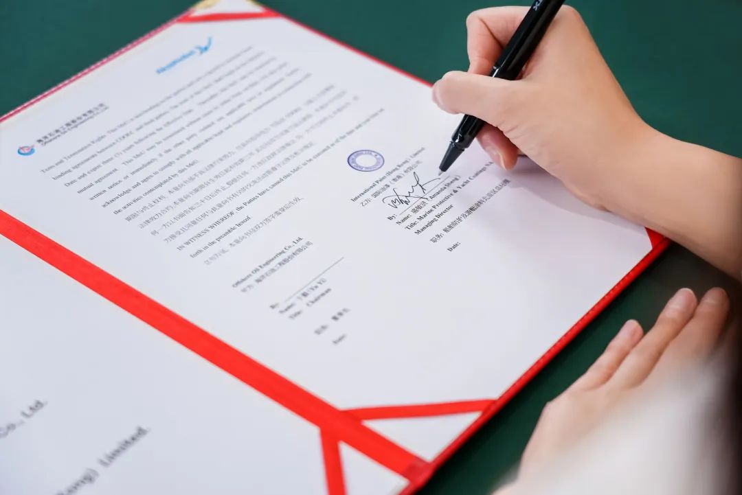 阿克苏诺贝尔国际油漆和海洋石油工程股份有限公司携手进博会签署战略合作协议 阿克苏诺贝尔国际油漆和海洋石油工程股份有限公司携手进博会签署战略合作协议