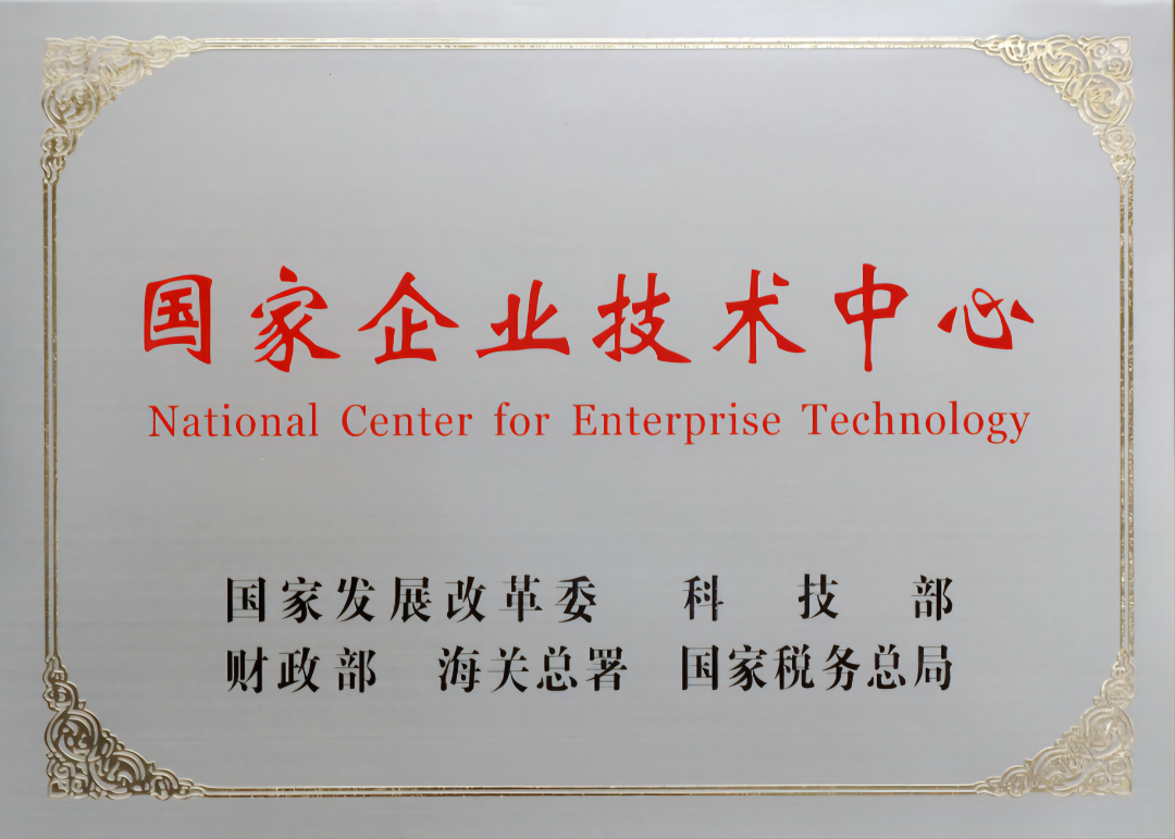 松井股份 松井股份