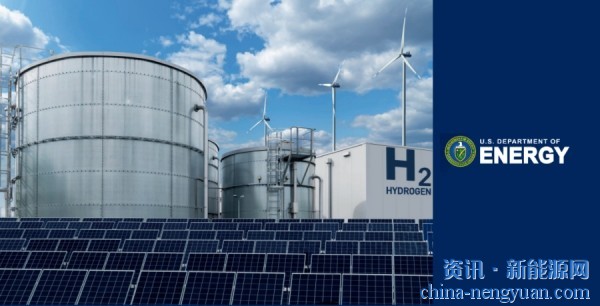 美政府拨款7.5亿美元加速清洁氢技术 美政府拨款7.5亿美元加速清洁氢技术