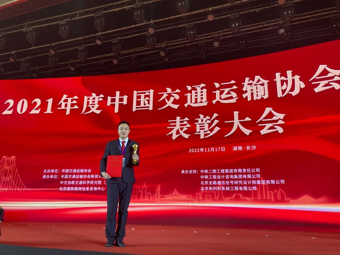 大禹伟业“速凝橡胶沥青防水涂料系统”获交通运输科技三等奖