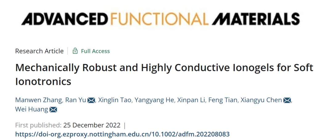 微相分离离子凝胶 微相分离离子凝胶
