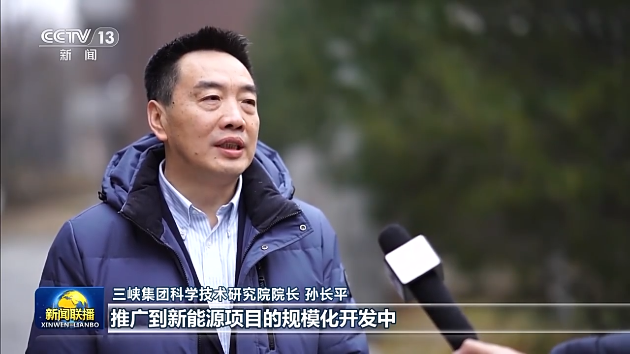 我国可再生能源进入大规模跃升新阶段