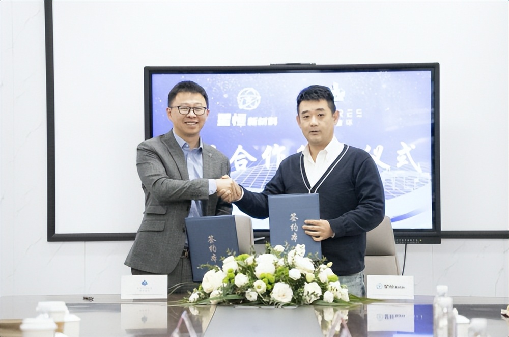 星恒新材料与博萃循环达成战略合作 星恒新材料与博萃循环达成战略合作