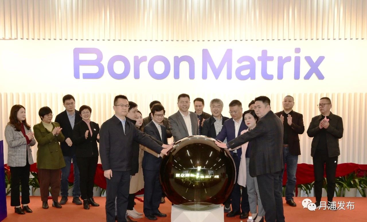 上海硼矩启动国内首条氮化硼纳米管生产线 上海硼矩启动国内首条氮化硼纳米管生产线