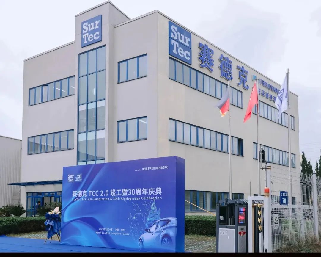 赛德克杭州工厂图