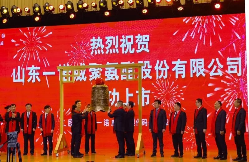 北交所聚氨酯第一股 北交所聚氨酯第一股