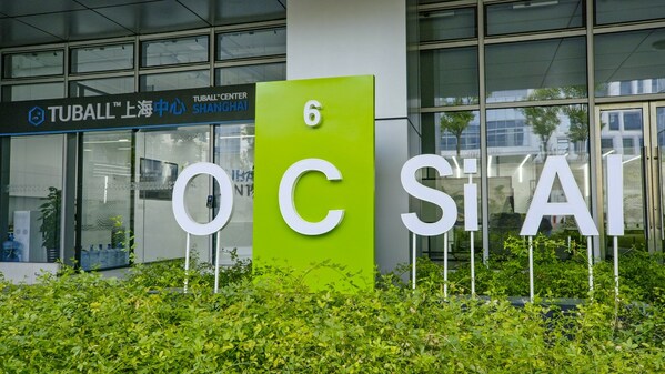 OCSiAl高固含单壁碳纳米管新品发布 OCSiAl高固含单壁碳纳米管新品发布