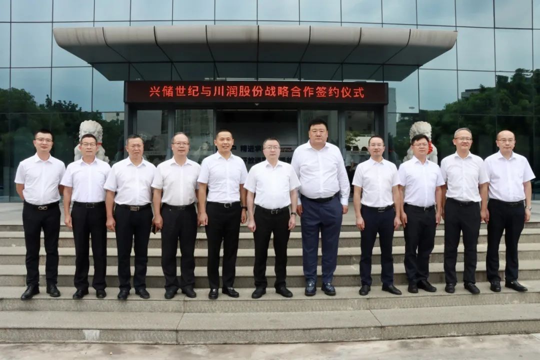 自贡两大新能源“巨头”携手打造钠电产业链 自贡两大新能源“巨头”携手打造钠电产业链