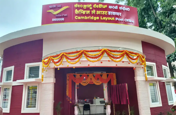 印度首个3D打印邮局在班加罗尔落成 印度首个3D打印邮局在班加罗尔落成
