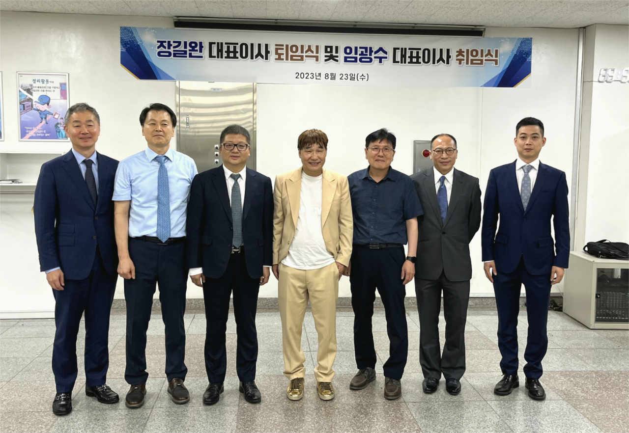 环球新材国际并购韩国CQV顺利完成交割