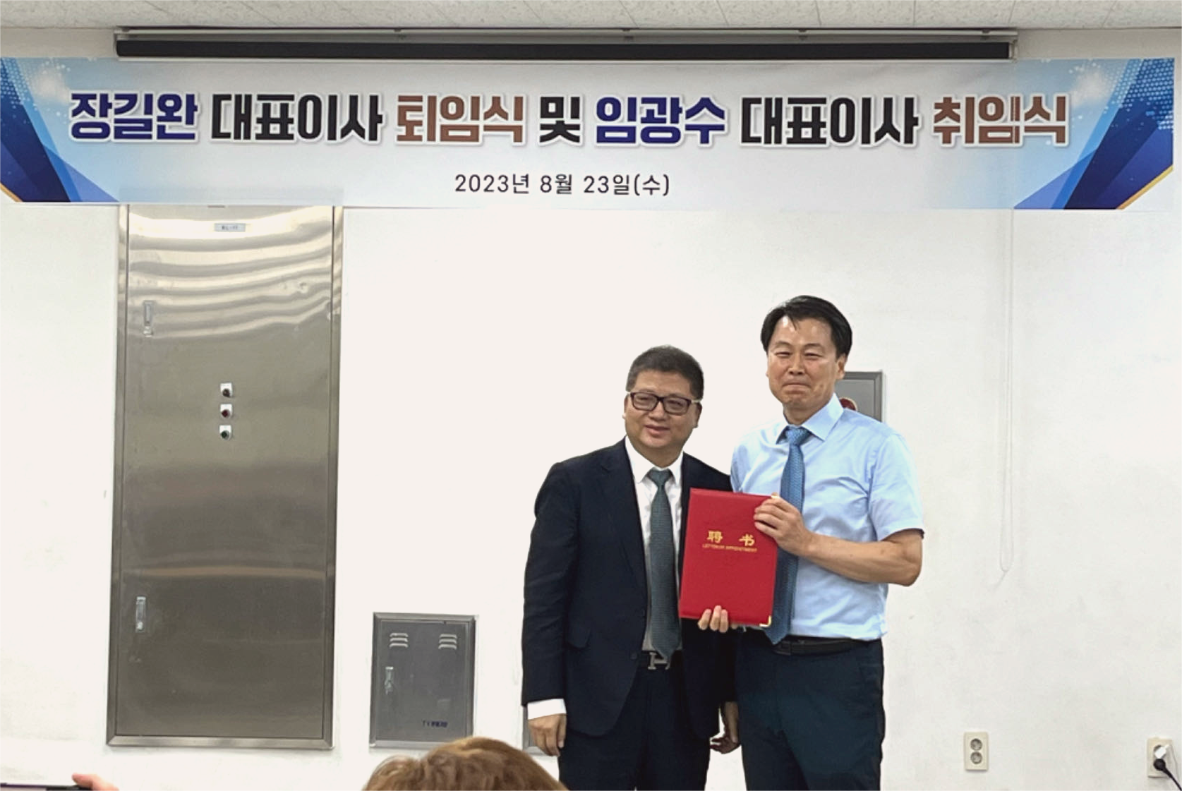 环球新材国际并购韩国CQV顺利完成交割