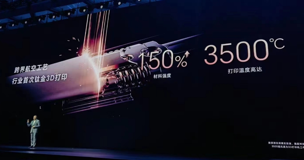 金属增材制造方兴未艾 金属增材制造方兴未艾