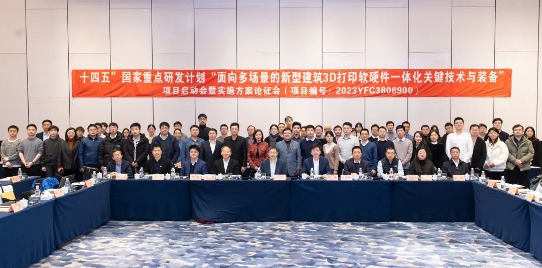 上海奉贤区两项3D打印项目挂牌“十四五重点研发计划示范工程” 上海奉贤区两项3D打印项目挂牌“十四五重点研发计划示范工程”